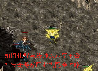��λ����뷨ʦ�İ��ֲ��ϣ�������Ϸְҵ����ȫ����