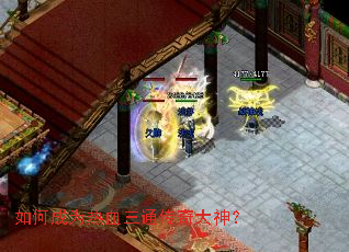 ��γ�Ϊ��Ѫ��ͨ�������