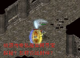 ��Դ����˽�����Ѱ��̽�أ�������ս����