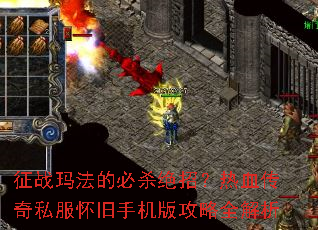 ��ս�귨�ı�ɱ���У���Ѫ����˽�������ֻ��湥��ȫ����