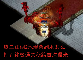 ��Ѫ����2�����θ�����ô���ռ�ͨ���ؼ��״��ع�
