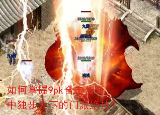 �������9pk�ϻ������ж������µ����ɾ�����