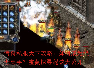����˽�����¹��ԣ���γ�Ϊ�������֣�����̽Ѱ�ؾ��󹫿�