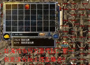 虹魔戒指与力量戒指,哪一枚更适合战士连击爆发? 虹魔戒指与力量戒指,哪一枚更适合战士连击爆发?