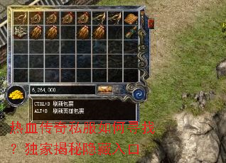 热血传奇私服如何寻找?独家揭秘隐藏入口 热血传奇私服如何寻找?独家揭秘隐藏入口