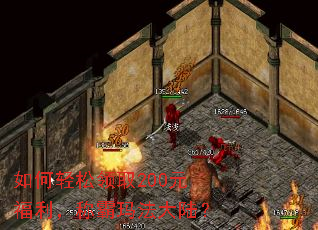 ���������ȡ200Ԫ�������ư��귨��½��