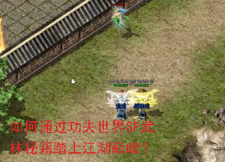���ͨ����������SF�����ؼ�̤�Ͻ����۷壿