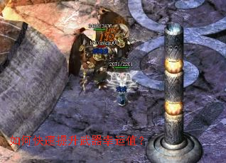 如何快速提升武器幸运值? 如何快速提升武器幸运值?