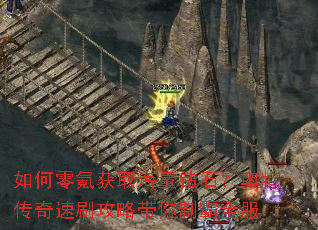 如何零氪获取海量钻石?奥特传奇速刷攻略带你制霸全服 如何零氪获取海量钻石?奥特传奇速刷攻略带你制霸全服