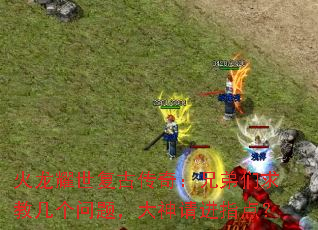 ����ҫ�����Ŵ��棺�ֵ�����̼������⣬�������ָ�㣿