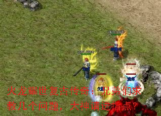 ����ҫ�����Ŵ��棺�ֵ�����̼������⣬�������ָ�㣿