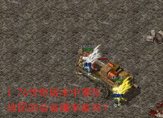 1.76����汾�����ŵ�ͼ��װ��������ߣ�