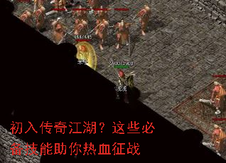 ���봫�潭������Щ�ر�����������Ѫ��ս