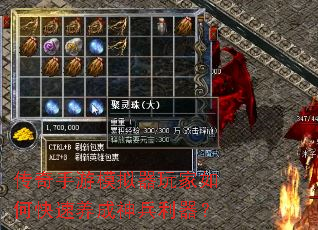 传奇手游模拟器玩家如何快速养成神兵利器? 传奇手游模拟器玩家如何快速养成神兵利器?