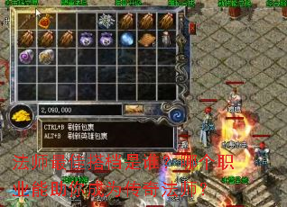 法师最佳搭档是谁?哪个职业能助你成为传奇法师? 法师最佳搭档是谁?哪个职业能助你成为传奇法师?