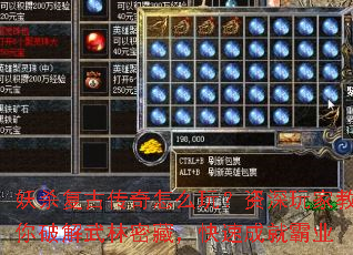 妖杀复古传奇怎么玩?资深玩家教你破解武林密藏,快速成就霸业 妖杀复古传奇怎么玩?资深玩家教你破解武林密藏,快速成就霸业