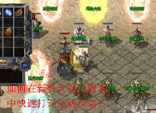 ������¿���ٵذ汾�п��ٴ��춥����װ��