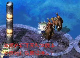 ������¿���ٵذ汾�п��ٴ��춥����װ��
