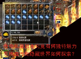 ����˽���汾�����кζ�����������Ѫ���������������̽����