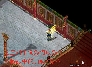 这三对手镯为何成为传奇私服中的顶级神器? 这三对手镯为何成为传奇私服中的顶级神器?