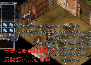 ����˽�������һ��շѰ���ô����㣿