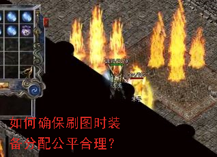 ���ȷ��ˢͼʱװ�����乫ƽ������