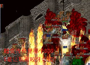 ���䴫�����ĸ�BOSS�������ҧ���гݣ�