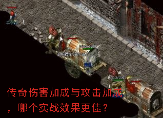 �����˺��ӳ��빥���ӳɣ��ĸ�ʵսЧ�����ѣ�