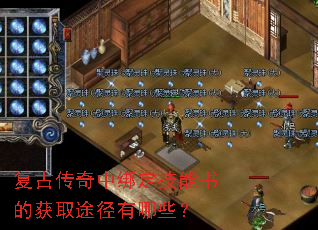 ���Ŵ����а󶨼�����Ļ�ȡ;������Щ��