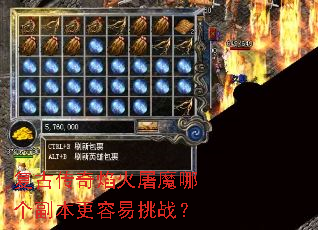 ���Ŵ��������ħ�ĸ�������������ս��