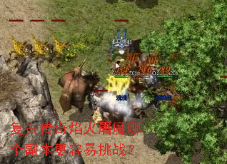 ���Ŵ��������ħ�ĸ�������������ս��