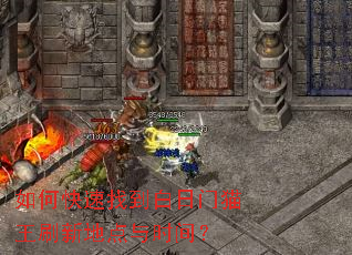 ��ο����ҵ�������è��ˢ�µص���ʱ�䣿