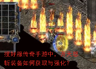 �Ѻ÷����������У�����ŭնװ����λ�ȡ��ǿ����