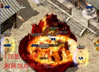 176���Ŵ���ʬ����·�߹�����ô�ߣ�