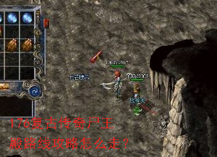 176���Ŵ���ʬ����·�߹�����ô�ߣ�