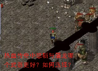 ��Ѫ������ŭն�������ĸ��������ã����ѡ��