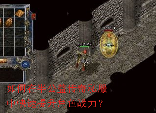 ����ڰ빫�洫��˽���п���������ɫս����