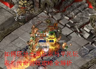 ����������������ƽ����ң�������Ϸ����ȫ����