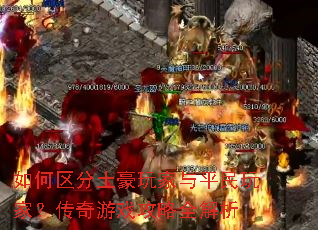 ����������������ƽ����ң�������Ϸ����ȫ����