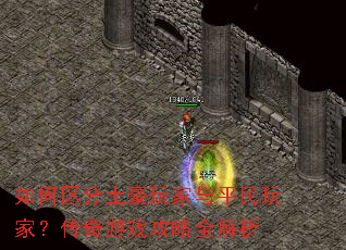 ����������������ƽ����ң�������Ϸ����ȫ����