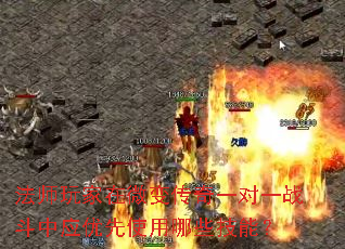��ʦ�����΢�䴫��һ��һս����Ӧ����ʹ����Щ���ܣ�