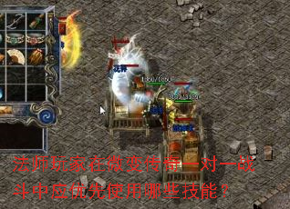��ʦ�����΢�䴫��һ��һս����Ӧ����ʹ����Щ���ܣ�