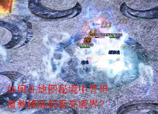 ����ڵ�ͼ�ؾ���Ѱ�õ������������߾��磿