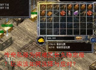 ����˽��Ϊ�����ٳ����ȶ�������Ҹ����ѡ����Ӧ�ԣ�