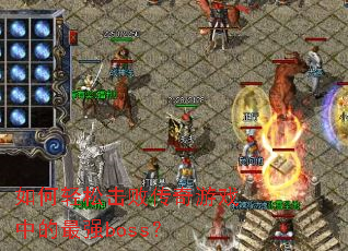 ������ɻ��ܴ�����Ϸ�е���ǿboss��