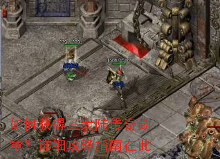 ��λ������½����ѫ�£���ϸ����ָ���ڴ�