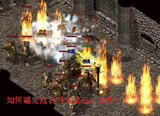 ��α����������ȫӦ��׷ɱ��