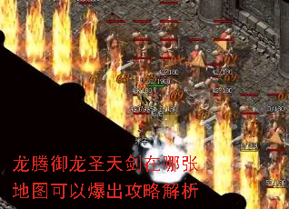 ��������ʥ�콣�����ŵ�ͼ���Ա������Խ���