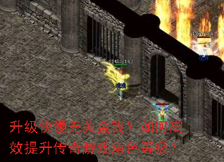 ���������޹ؽ�Ǯ����θ�Ч����������Ϸ��ɫ�ȼ���