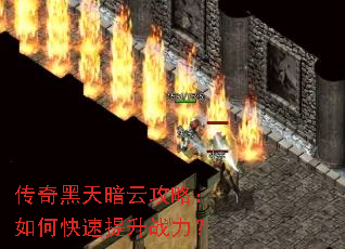 ������찵�ƹ��ԣ���ο�������ս����